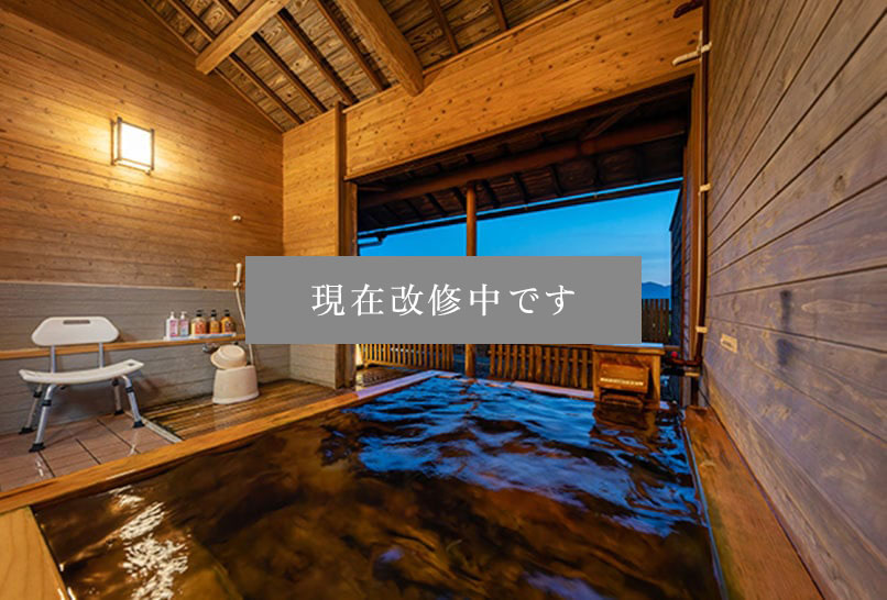 画像:貸切温泉 月