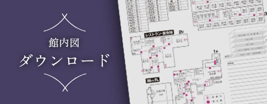 図面ダウンロード