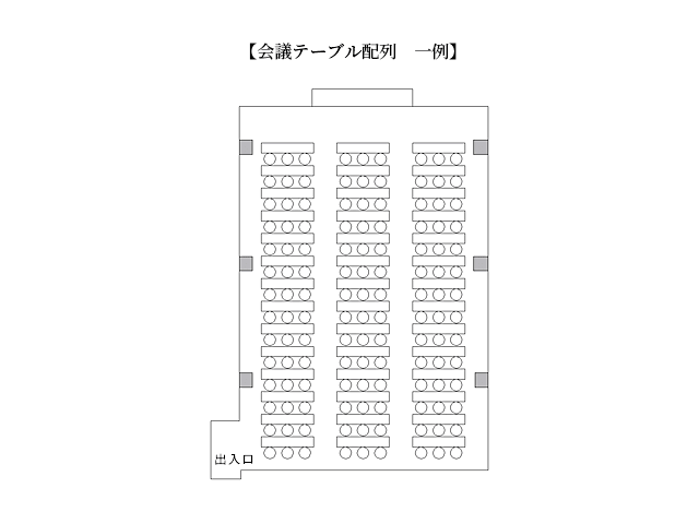 画像：宴会場・会議場 葵の間