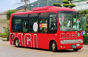 写真：萩循環まぁーるバス