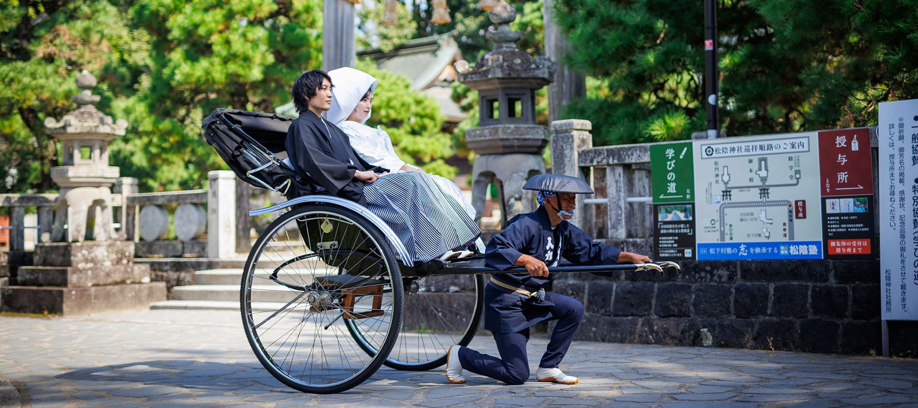 画像：松陰神社挙式プラン